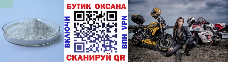 Купить где Приозерск Бутират оксана