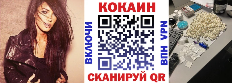 Cocaine 98%  Купить где  Приозерск 