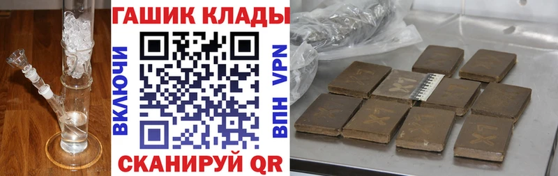 Купить закладки  Приозерск  Гашиш AMNESIA HAZE 