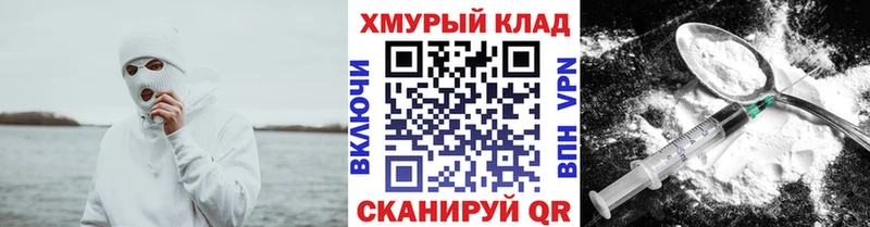 Купить где  Приозерск  Героин гречка 