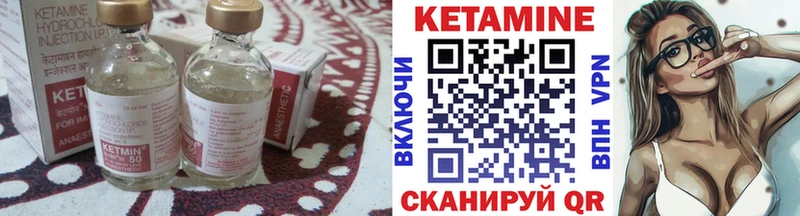 КЕТАМИН VHQ Купить закладки Приозерск