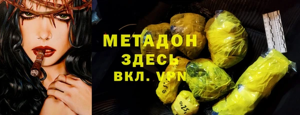 мяу мяу кристалл Балахна