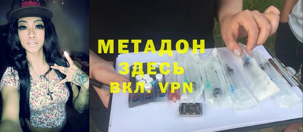 мяу мяу кристалл Балахна