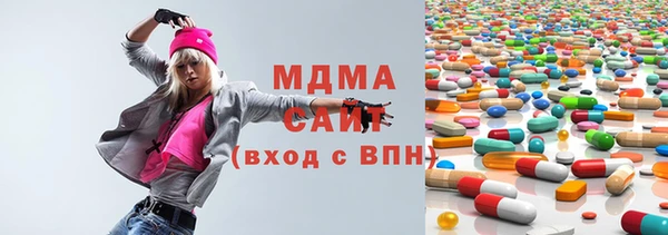 дистиллят марихуана Баксан