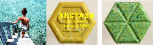 мяу мяу кристалл Балахна