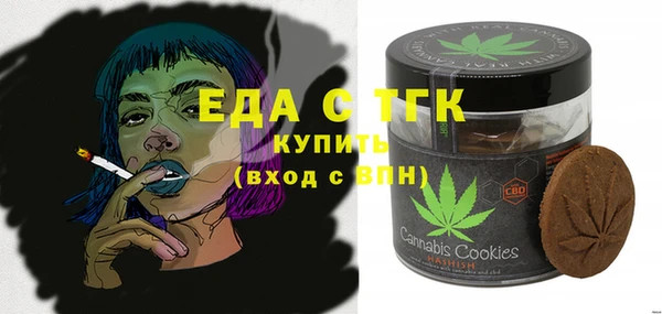 марихуана Сатка
