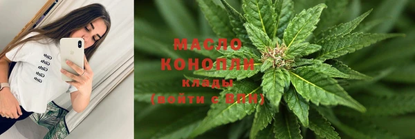 синтетический гашиш Сафоново