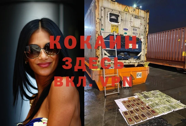 дистиллят марихуана Баксан