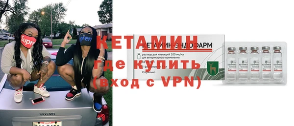 герыч Балабаново