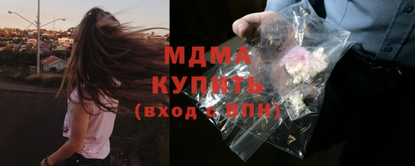 дистиллят марихуана Баксан