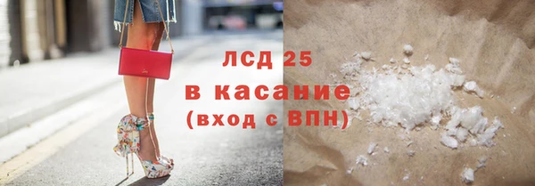 2c-b Беломорск