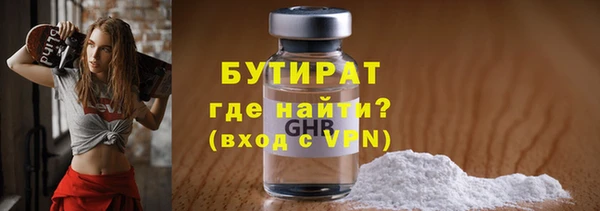 герыч Балабаново