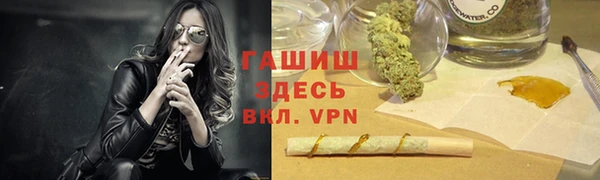 герыч Балабаново