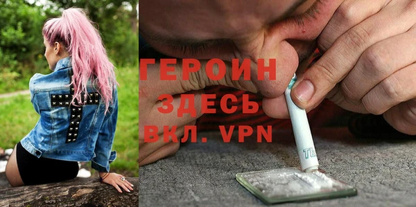 герыч Балабаново