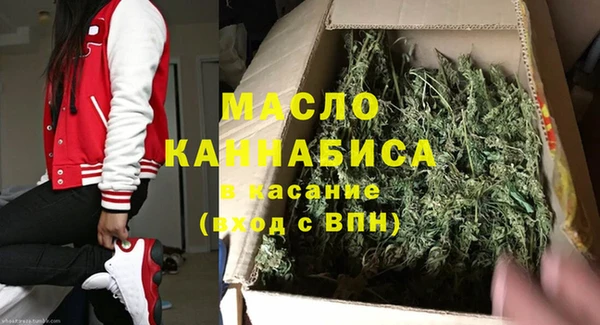 метадон Саяногорск