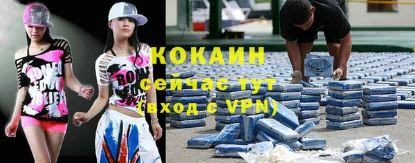 мяу мяу кристалл Балахна