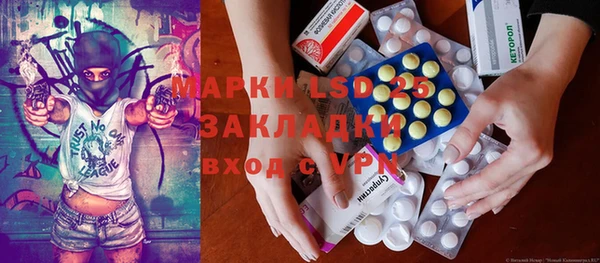 мяу мяу кристалл Балахна