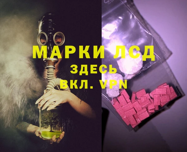 дистиллят марихуана Баксан