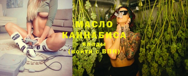 дистиллят марихуана Баксан