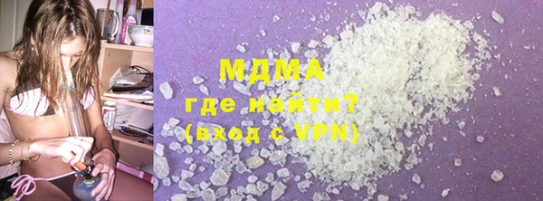 метадон Саяногорск