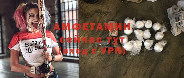 мяу мяу кристалл Балахна