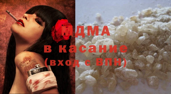 дистиллят марихуана Баксан