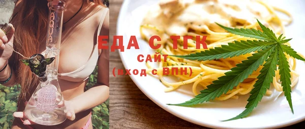 синтетический гашиш Сафоново