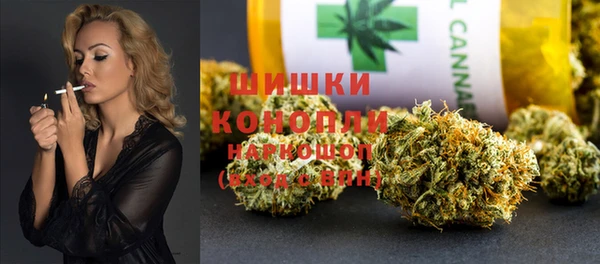 дистиллят марихуана Баксан