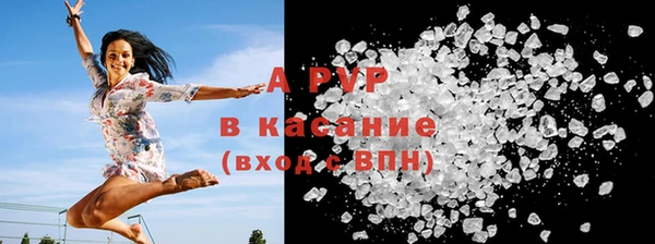 мяу мяу кристалл Балахна