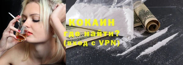 дистиллят марихуана Баксан