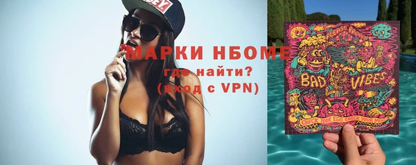 дистиллят марихуана Баксан