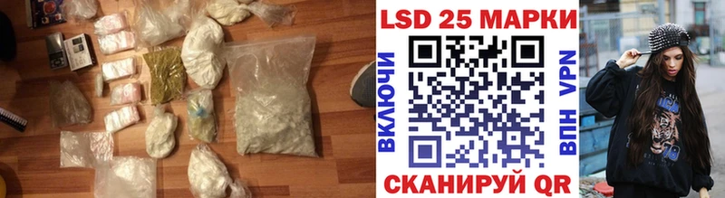 Купить закладки  Приозерск  ЛСД экстази кислота 