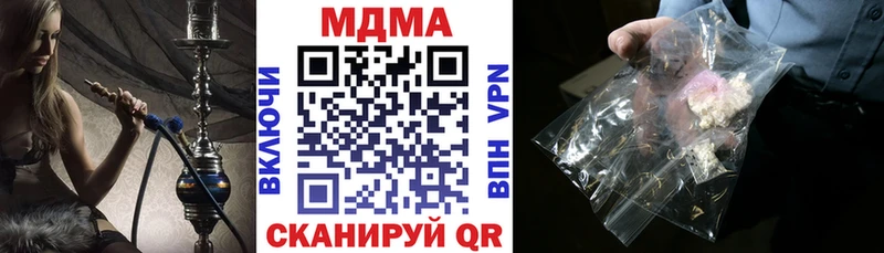 МДМА crystal  Купить  Приозерск 