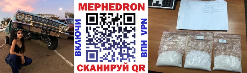 Купить  Приозерск  Меф кристаллы 