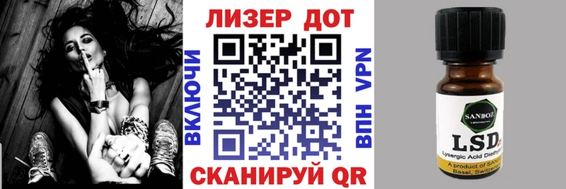 Наркотические марки 1,8мг Купить где Приозерск
