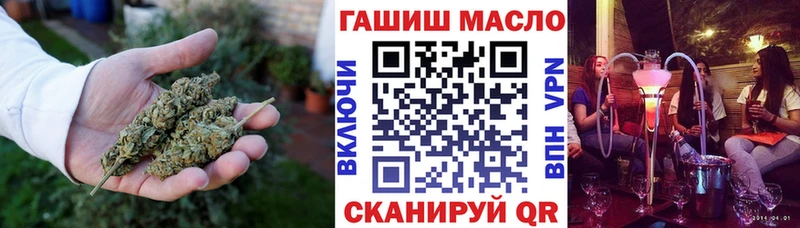 Купить  Приозерск  ТГК вейп с тгк 