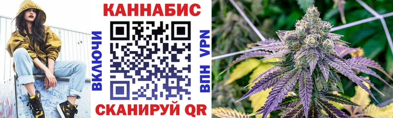 Канабис конопля Приозерск