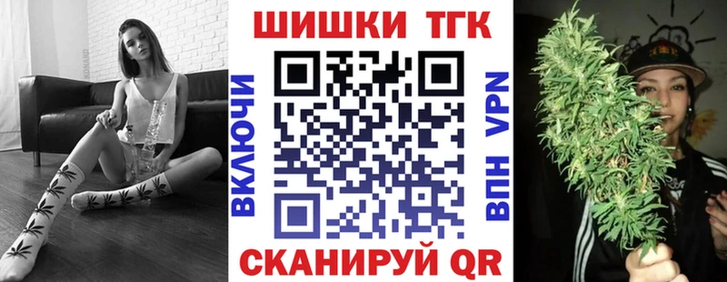 МАРИХУАНА конопля  Купить где  Приозерск 